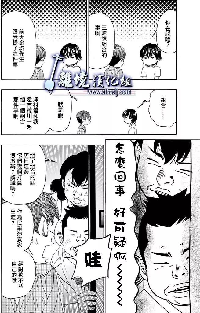 第62回13