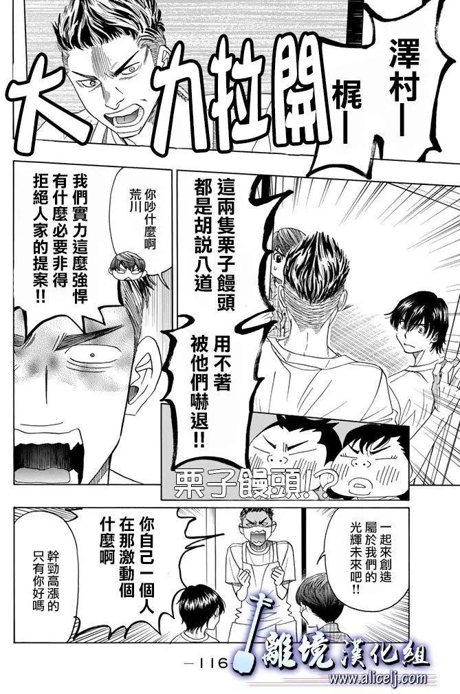 第62回15