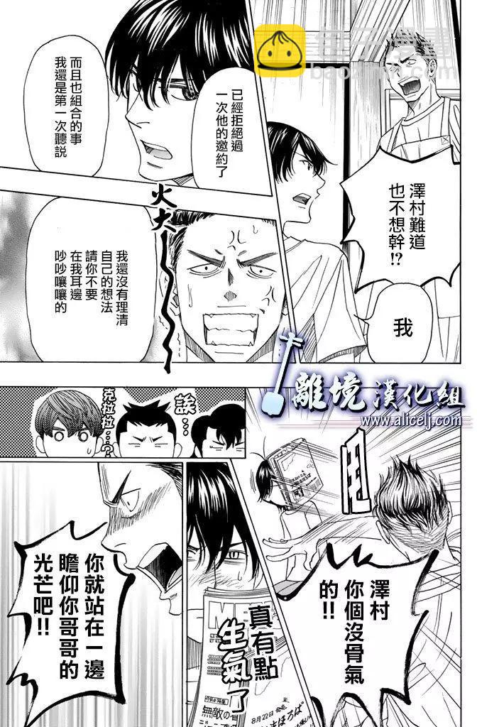 第62回16