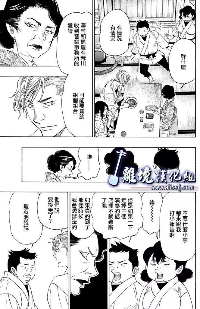 第62回20