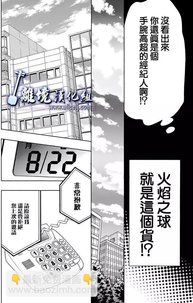 第62回23