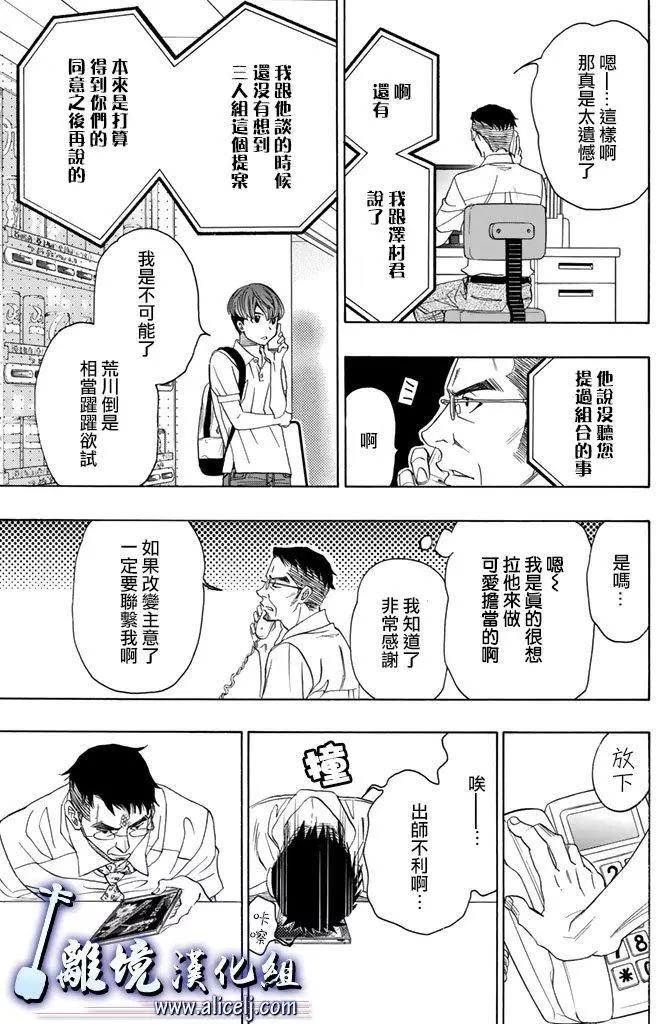 第62回24