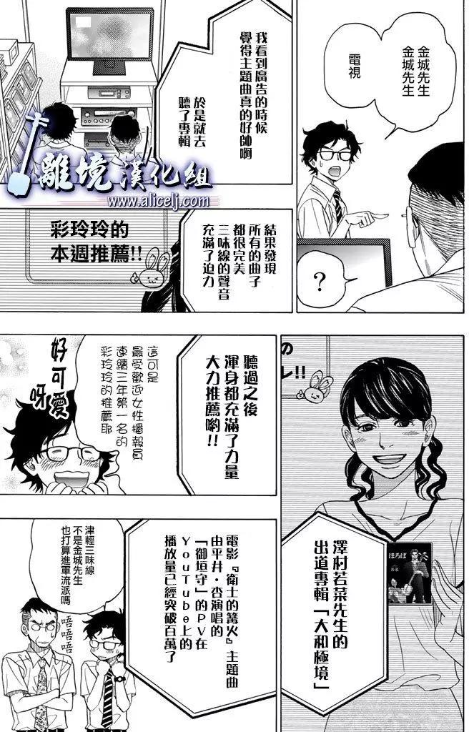 第62回26