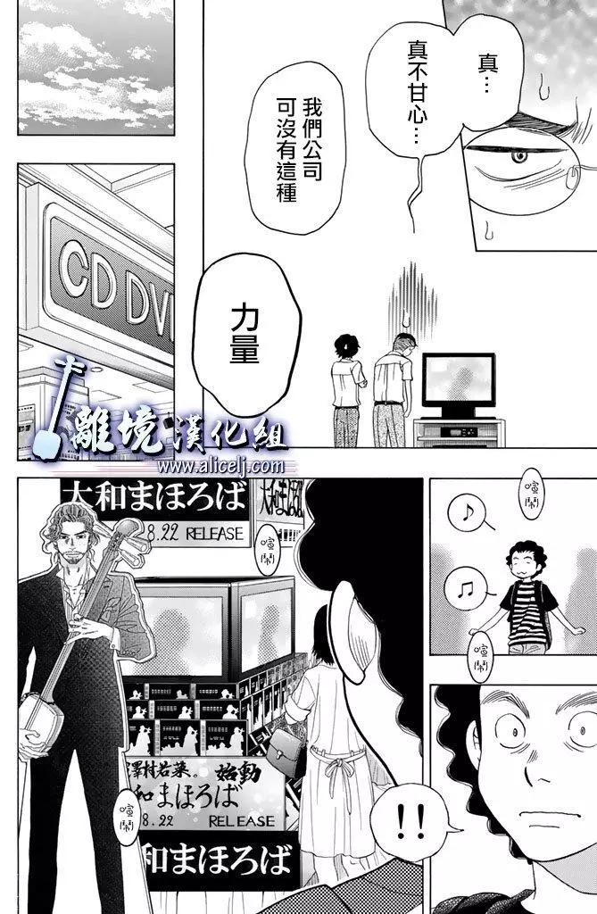 第62回27