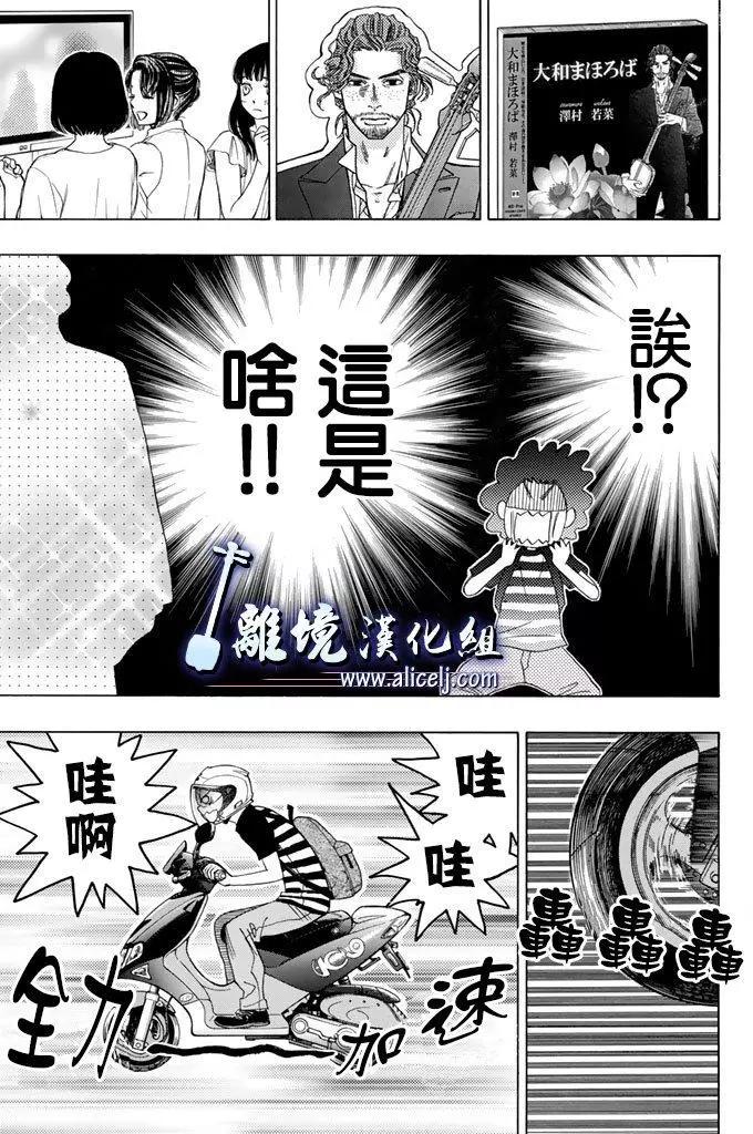 第62回28
