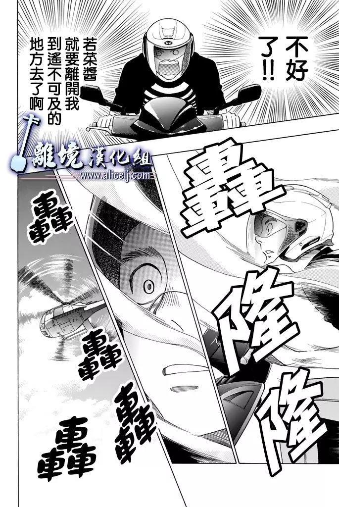 第62回29