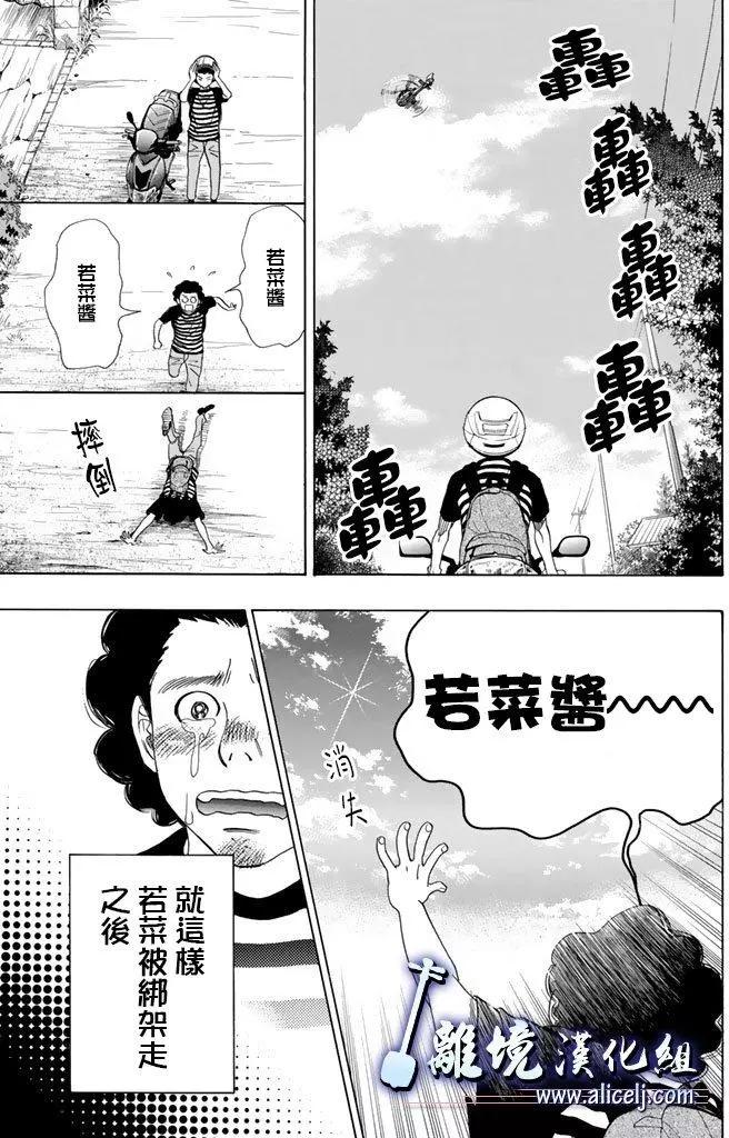 第62回32