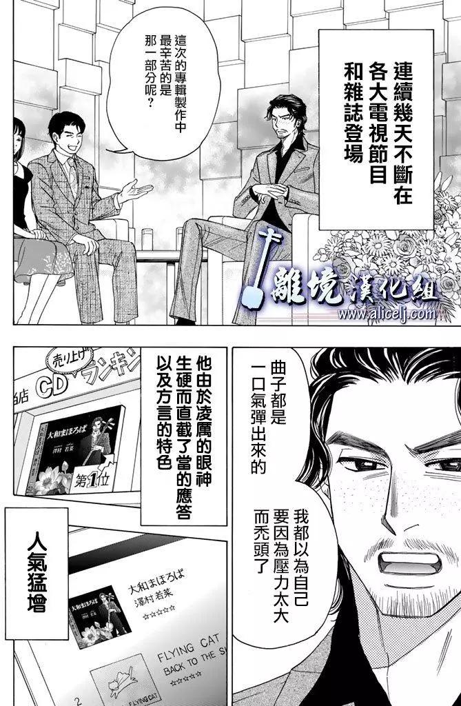第62回33