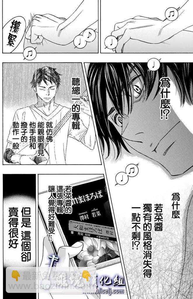 第62回35
