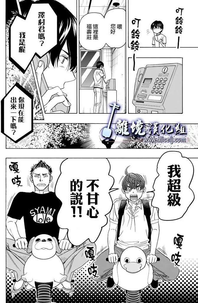 第62回37
