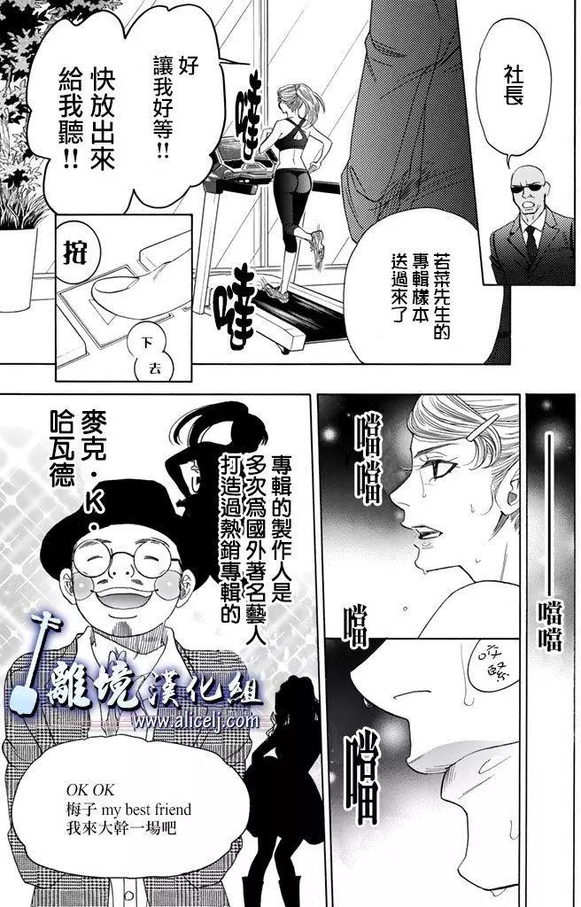 第62回6