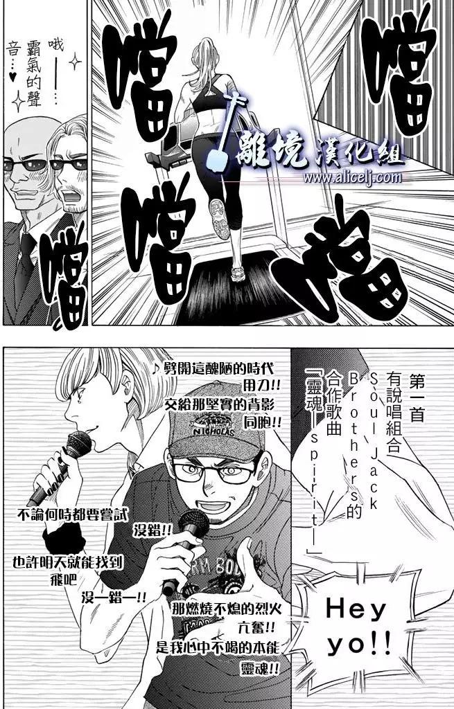 第62回7