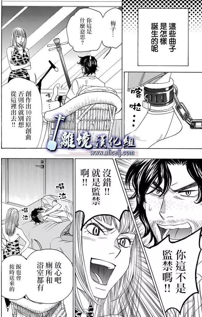 第62回9