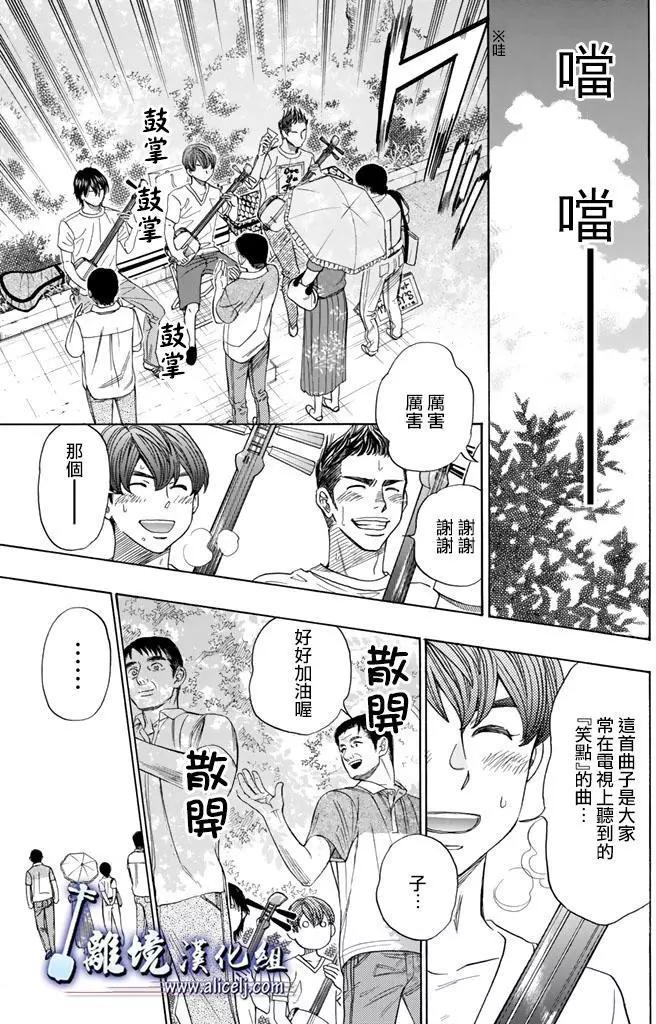 第63回10