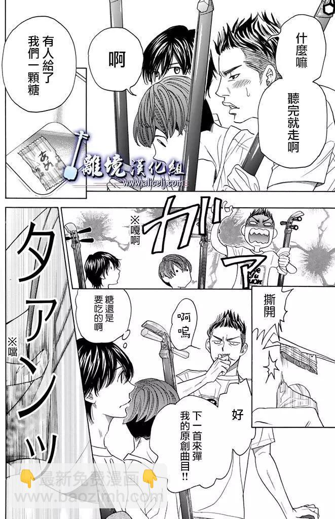 第63回11