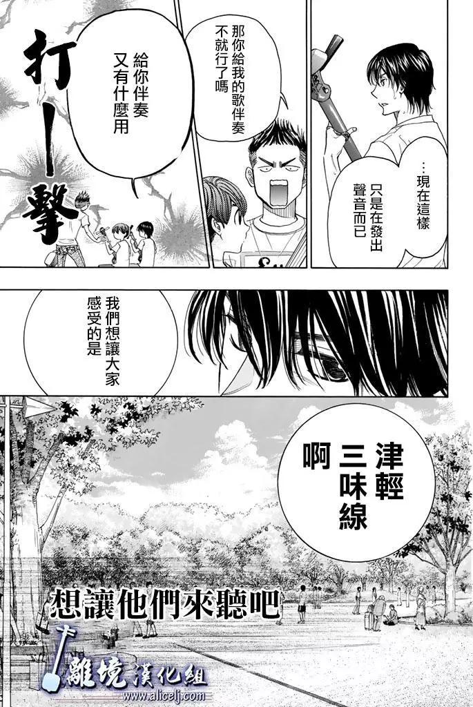 第63回16