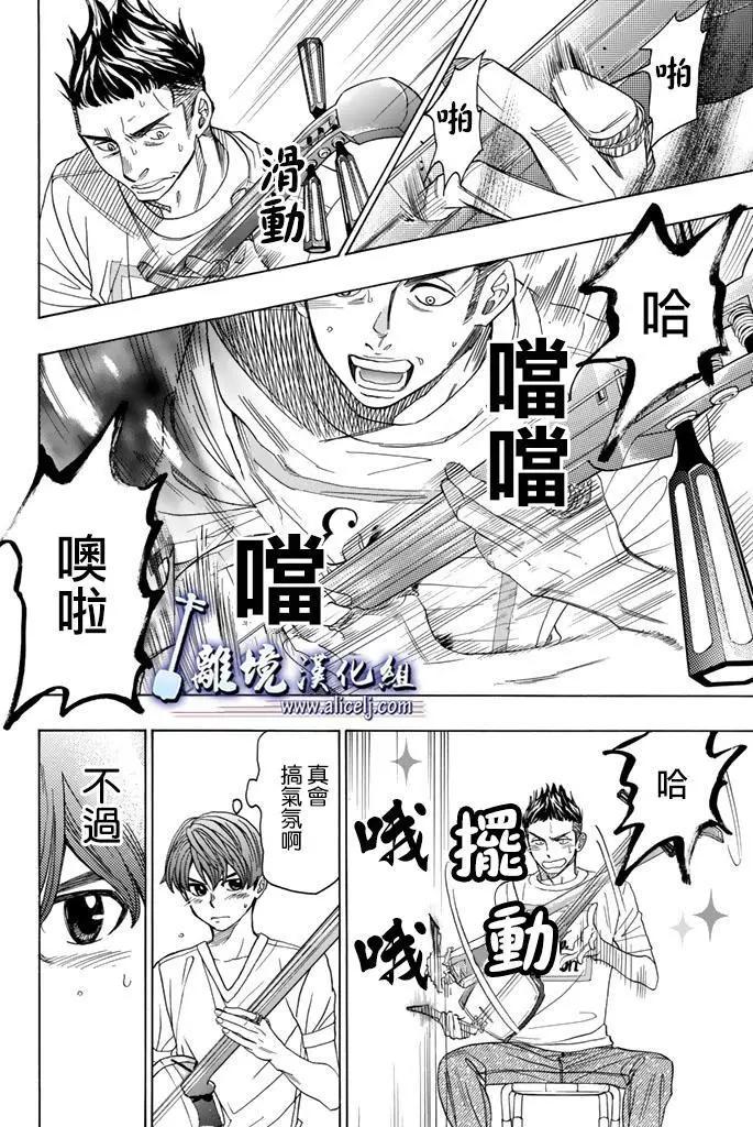 第63回25