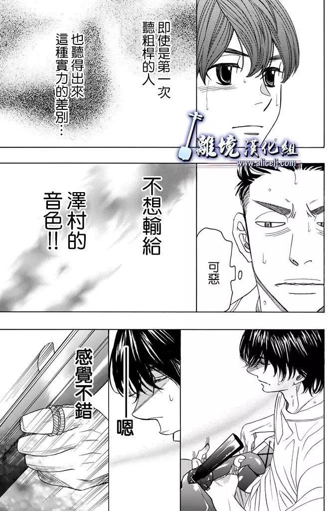 第63回30