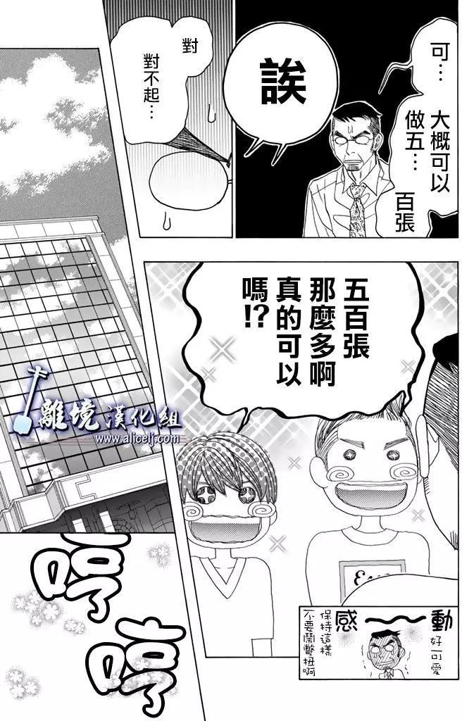 第63回40