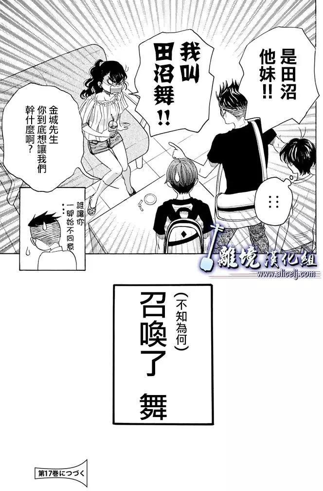第63回46