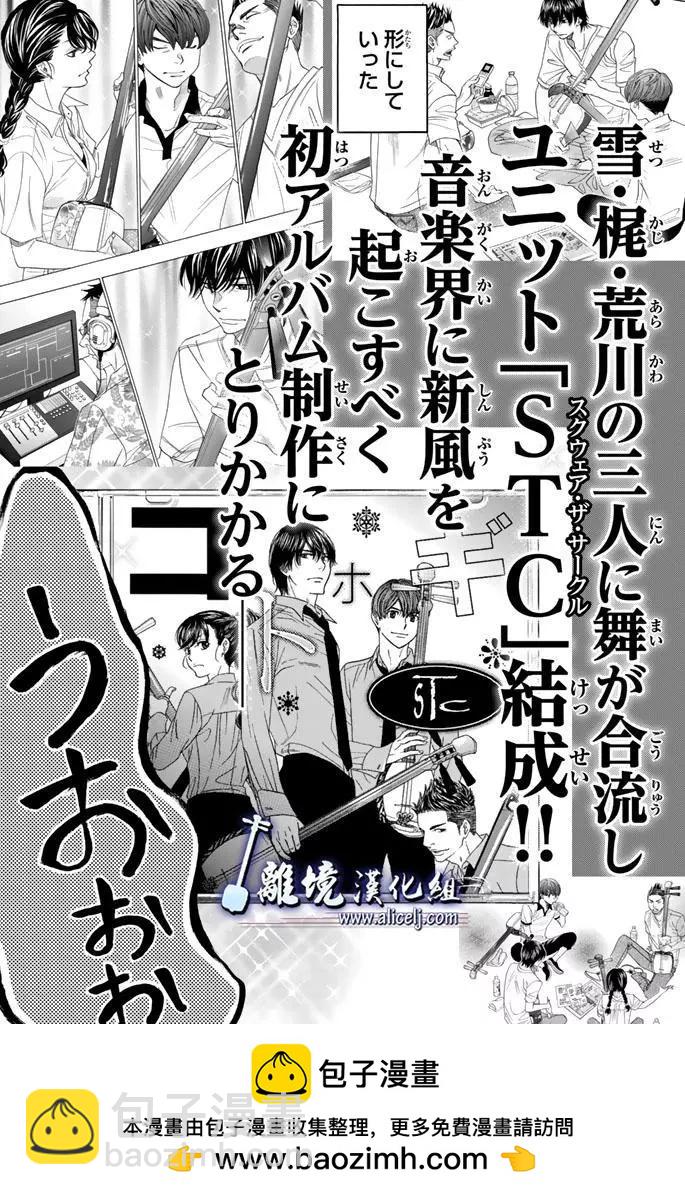 第63回49