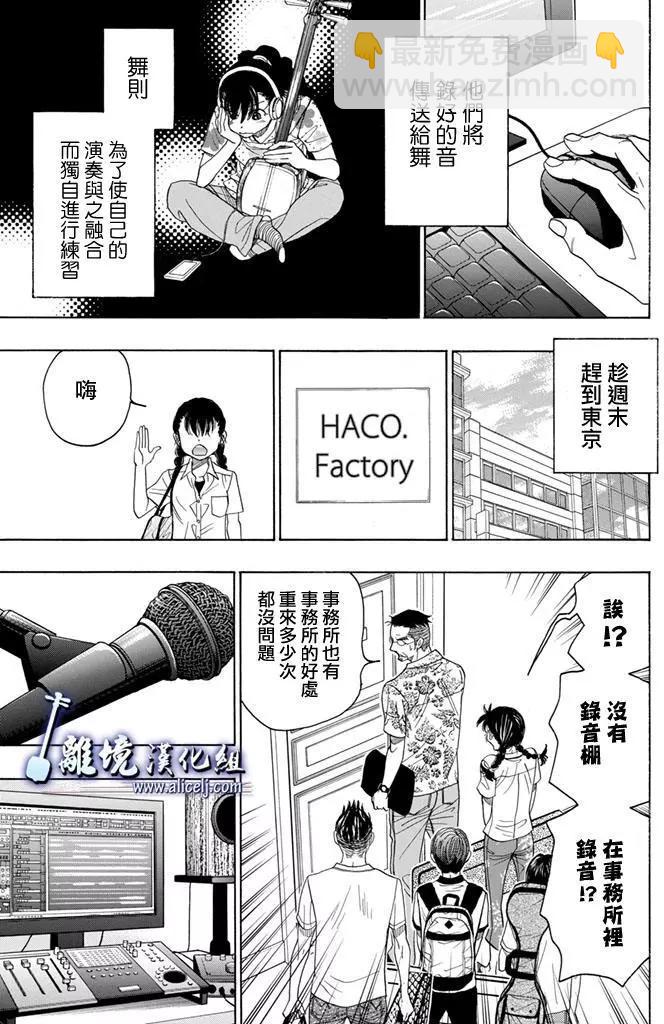 第64回12