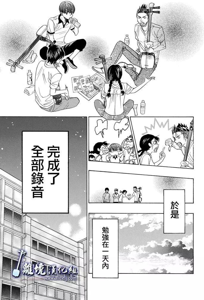 第64回16