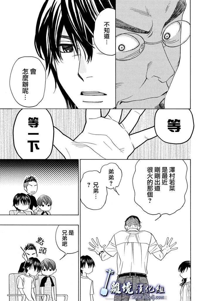 第64回6