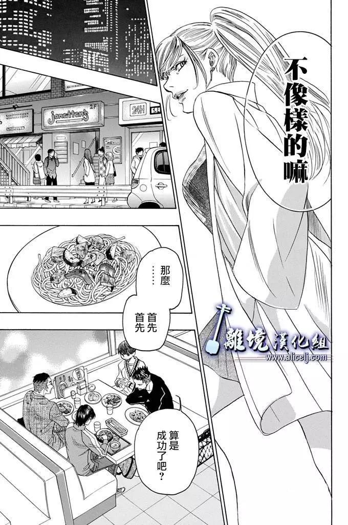 第65回26