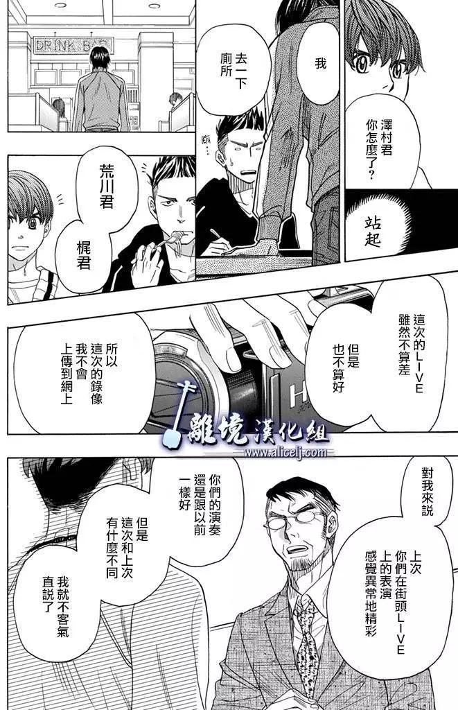 第65回29