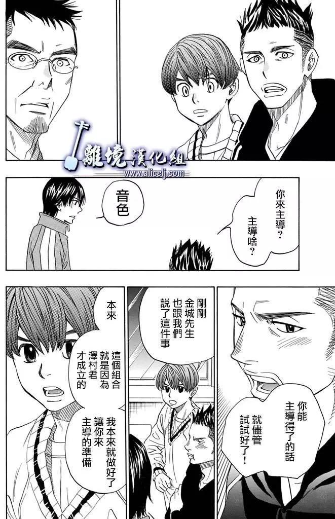 第65回33