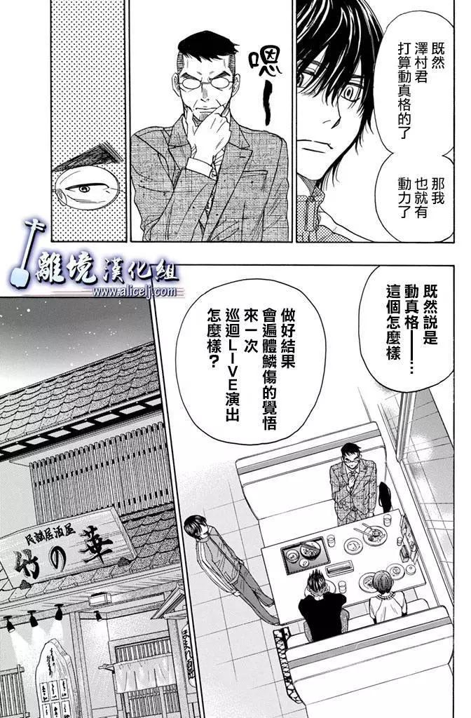 第65回34