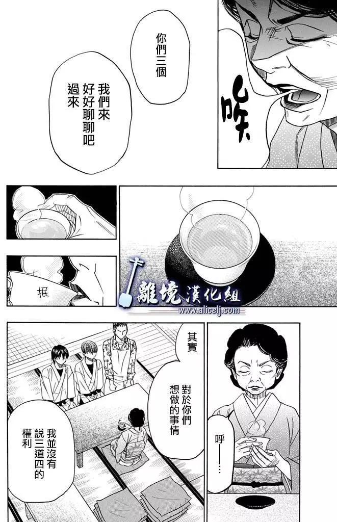 第65回37