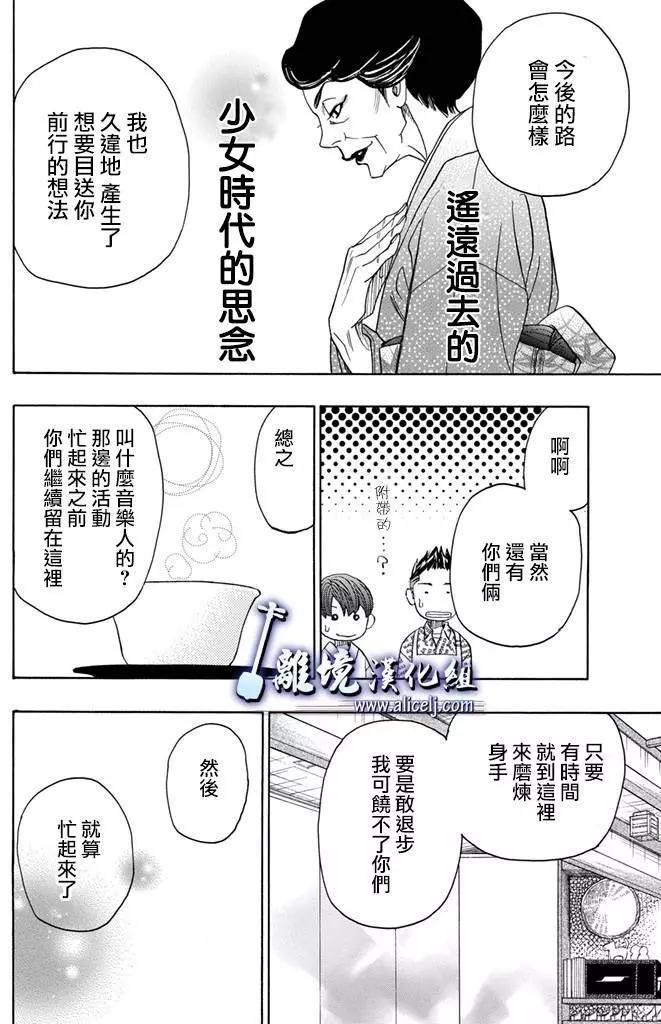 第65回41