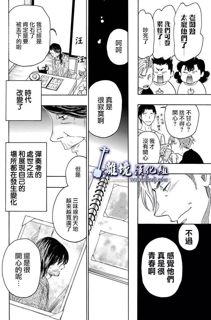 第65回43