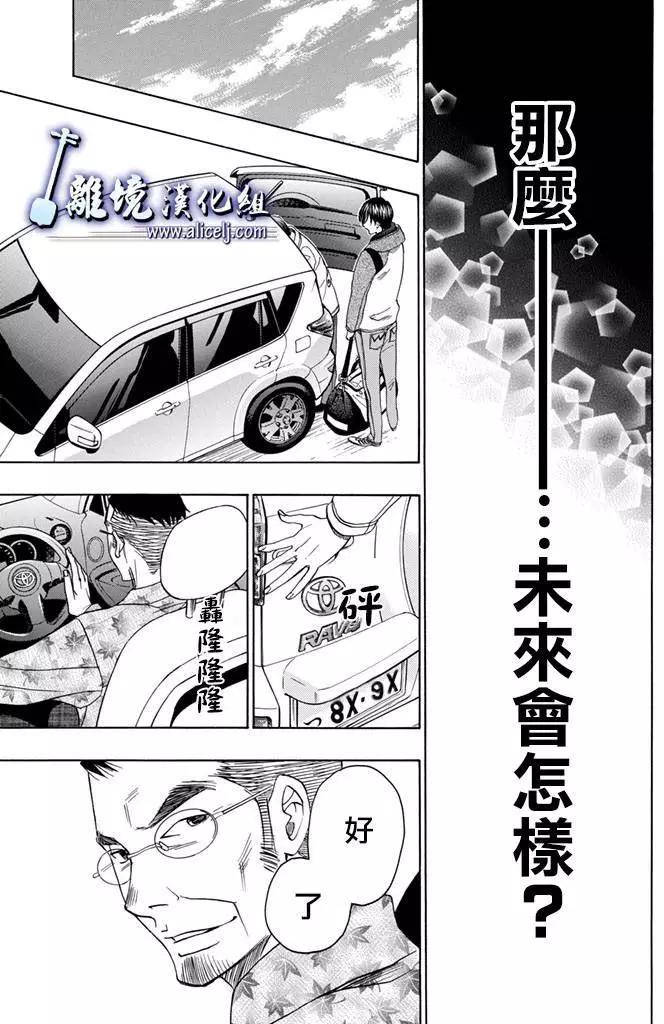 第65回44