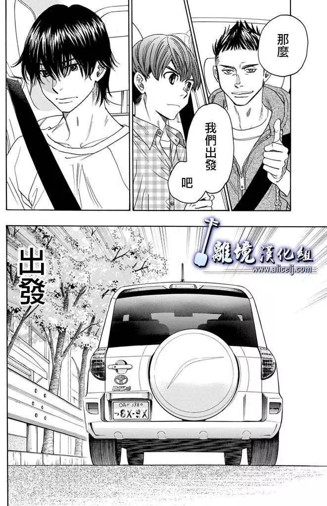 第65回45
