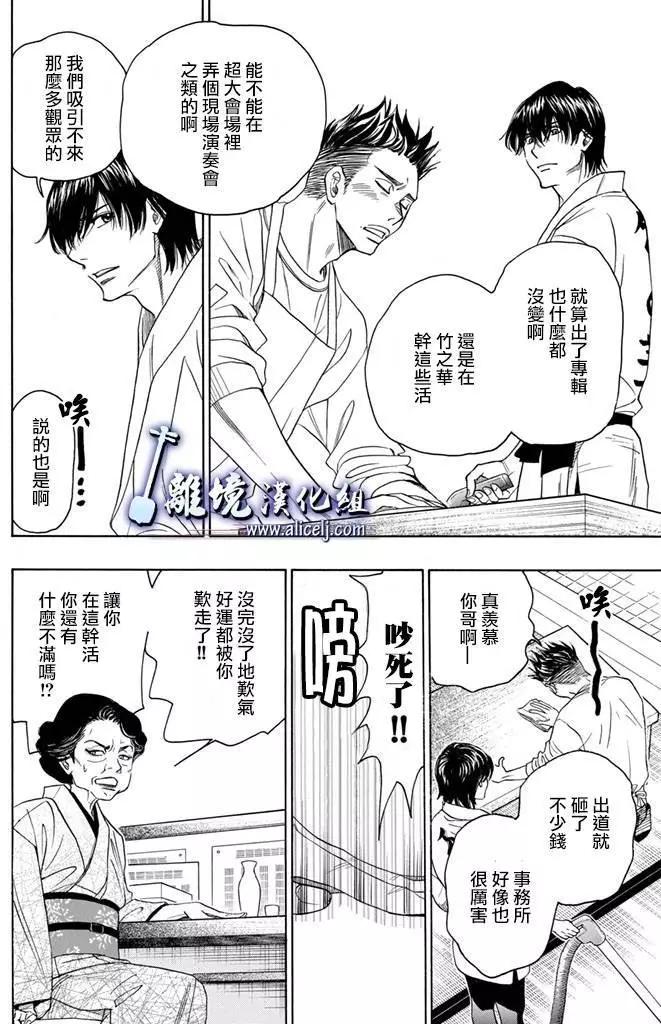 第65回5