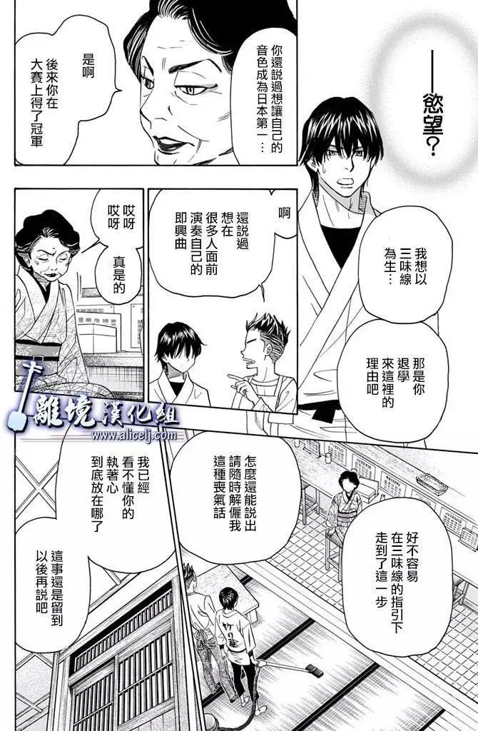 第65回7