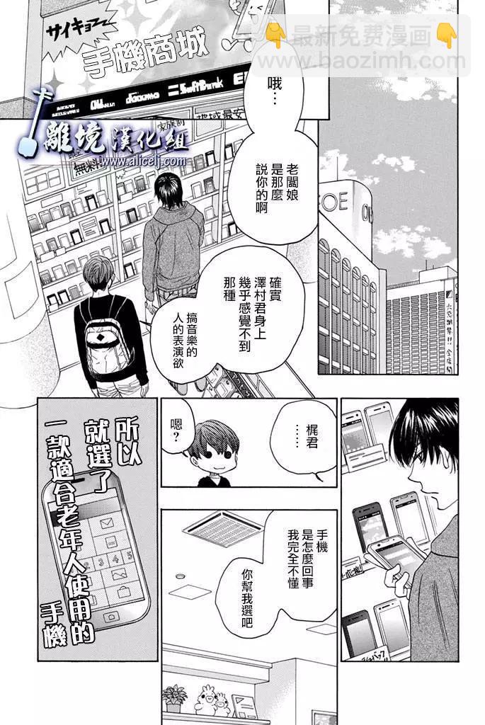 第65回8