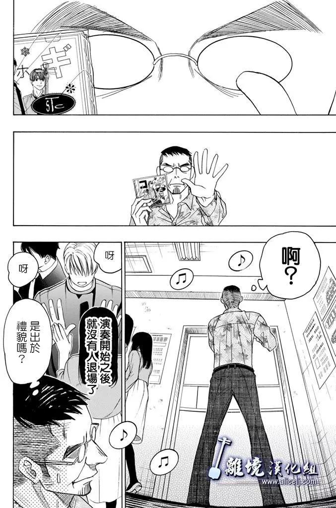 第66回11