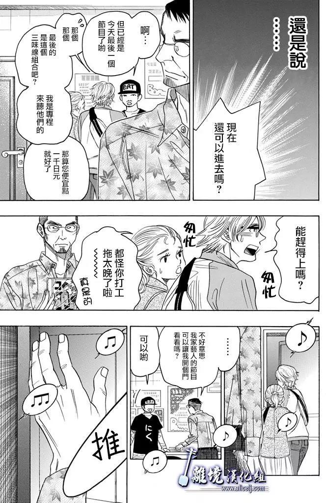 第66回12