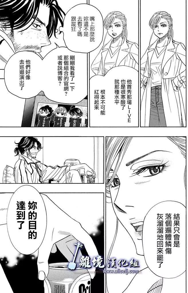 第66回18