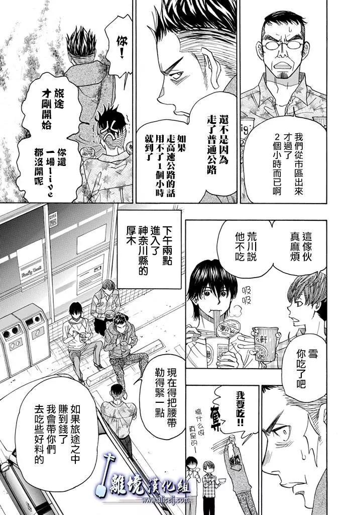 第66回2