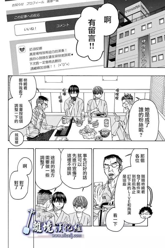 第66回21