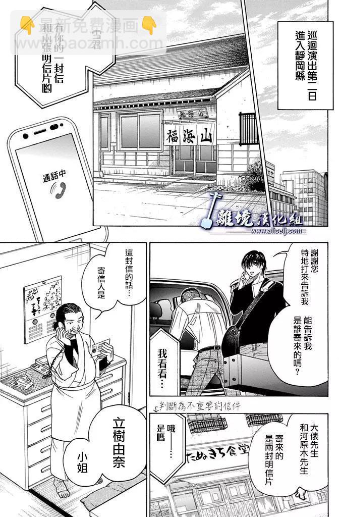第66回24