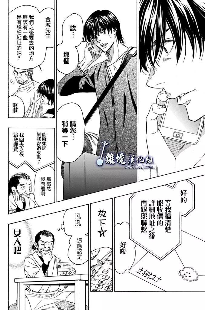 第66回25