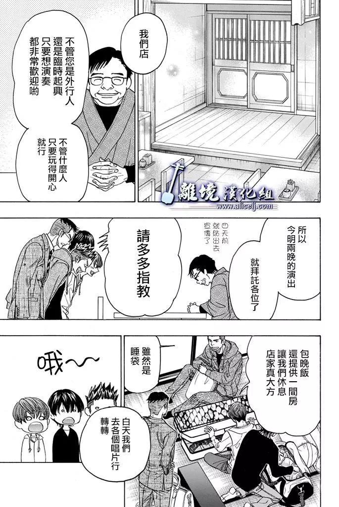 第66回26