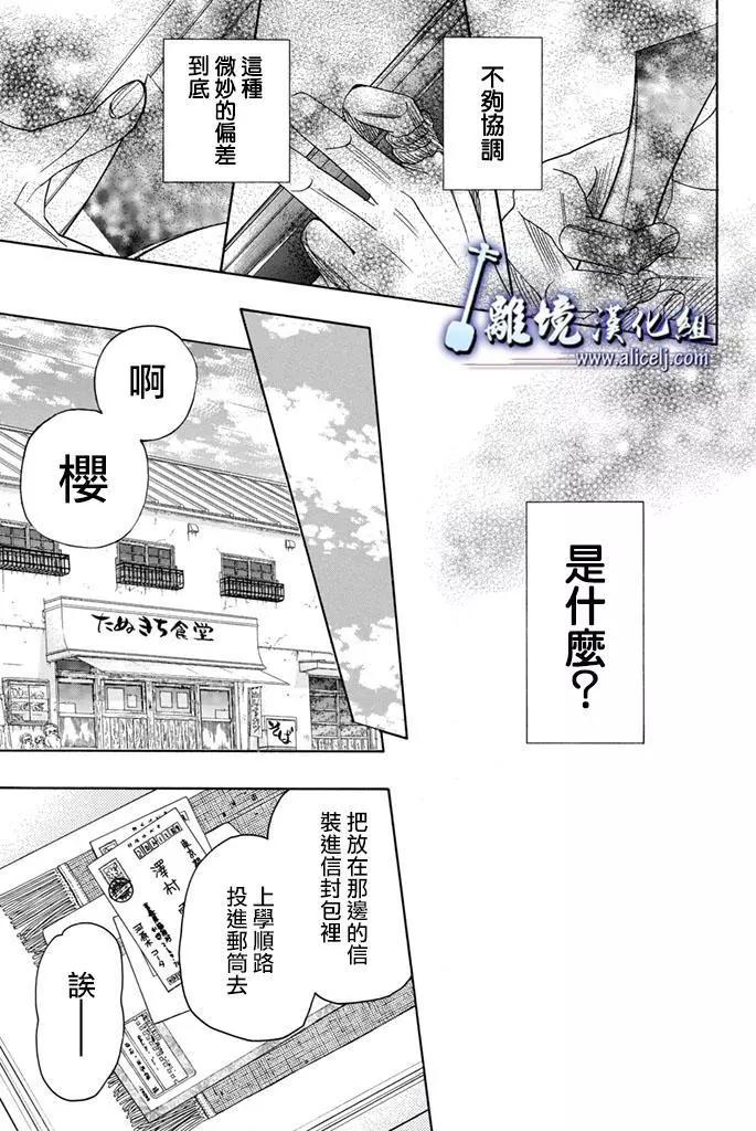 第66回30