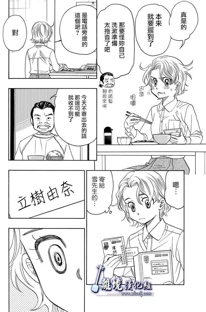 第66回31